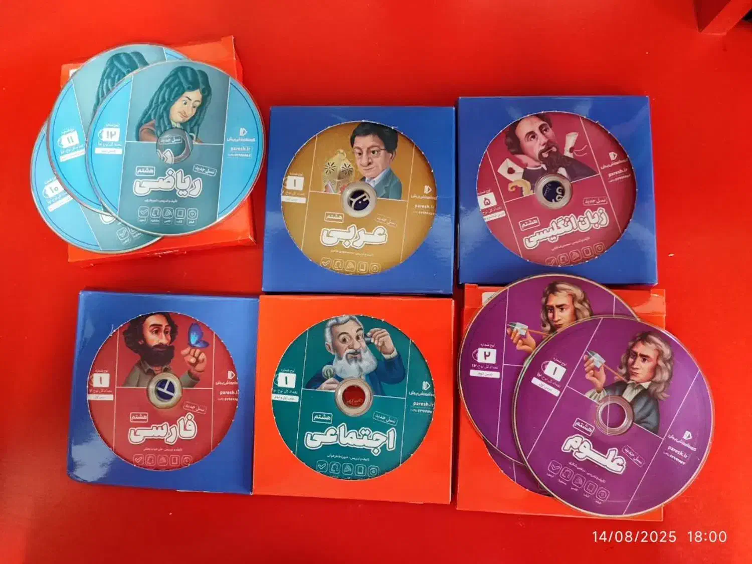 کتابهای درسی پرش|کتاب و مجله آموزشی|بندر انزلی, استادیوم|دیوار