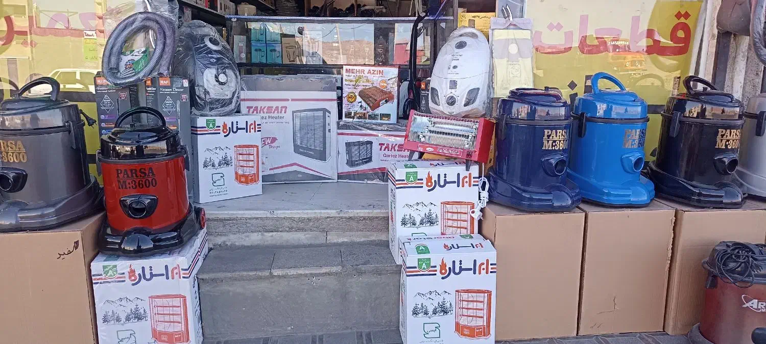 فروش ویژه بخاری و کرسی برقی زیر قیمت|بخاری، هیتر، شومینه|بیرجند, |دیوار