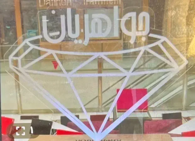 و*ا*م فوری به دارندگان ط*ل*ا و ۹۱۲|خدمات مالی، حسابداری، بیمه|کرج, عظیمیه|دیوار