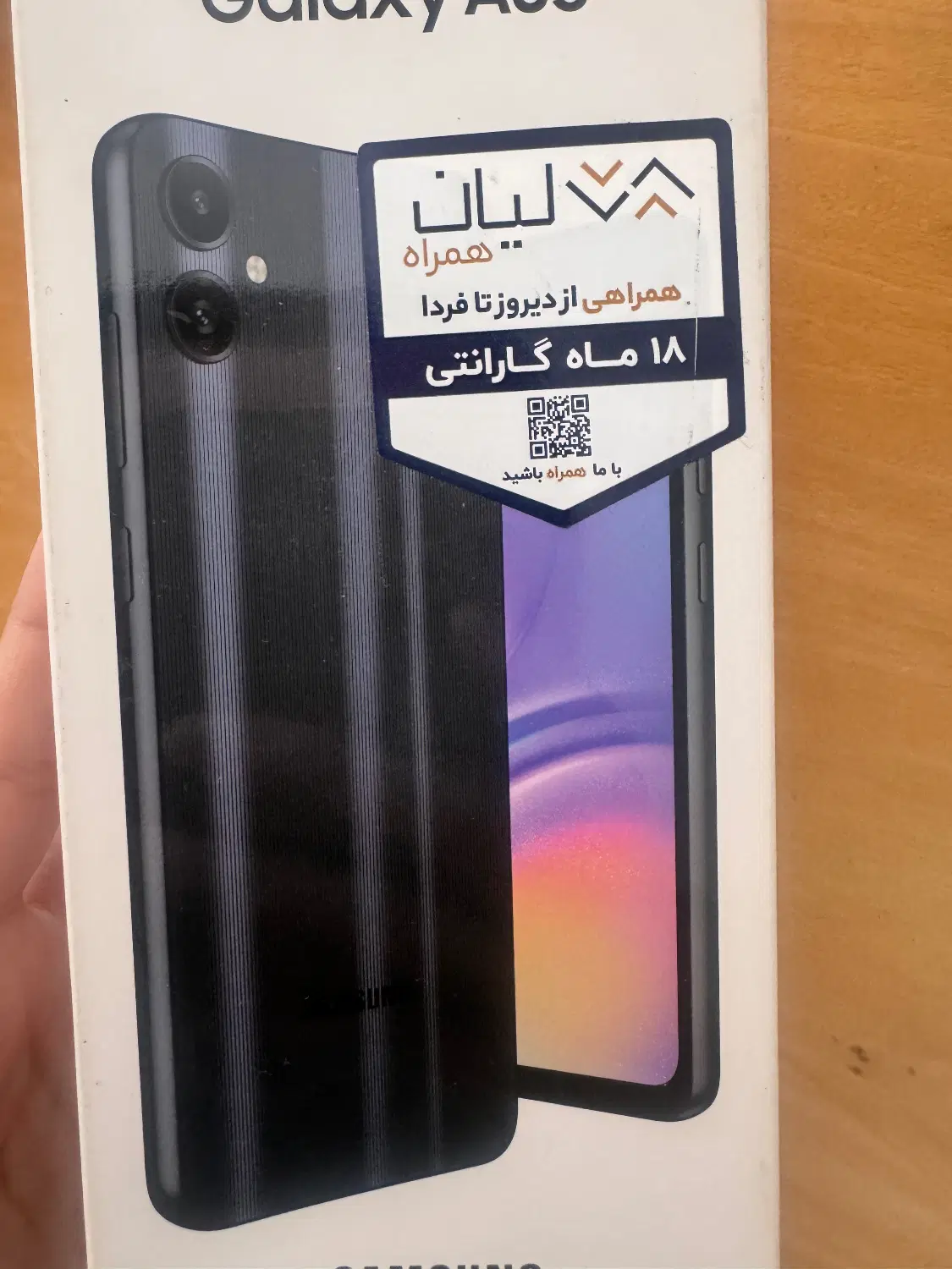 گوشی سامسونگ A05|موبایل|مشهد, آزادشهر|دیوار