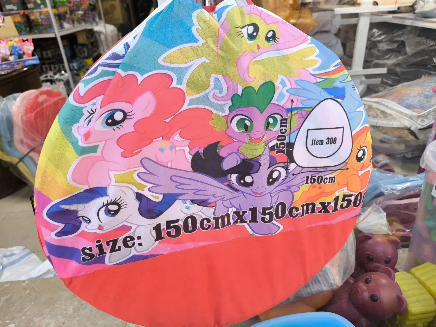 چادر کودک|اسباب‌بازی بچه|پردیس, فاز ۲|دیوار