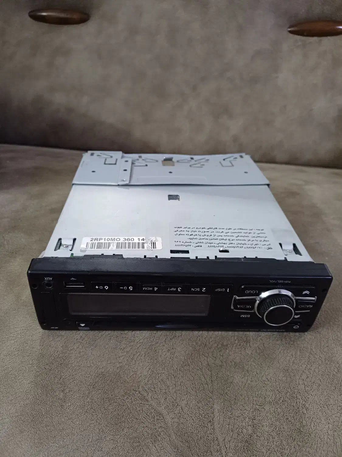 ضبط|صوتی و تصویری|اندیشه, اندیشه فاز ۳|دیوار