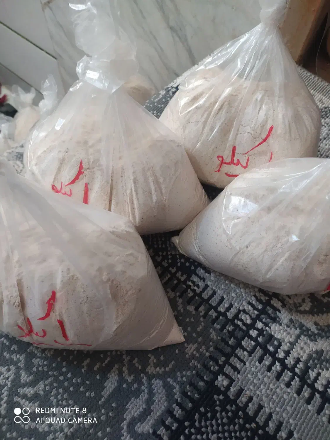 آرد گندی و کوفته و تو گوشتی|خوردنی و آشامیدنی|مبارکه, |دیوار