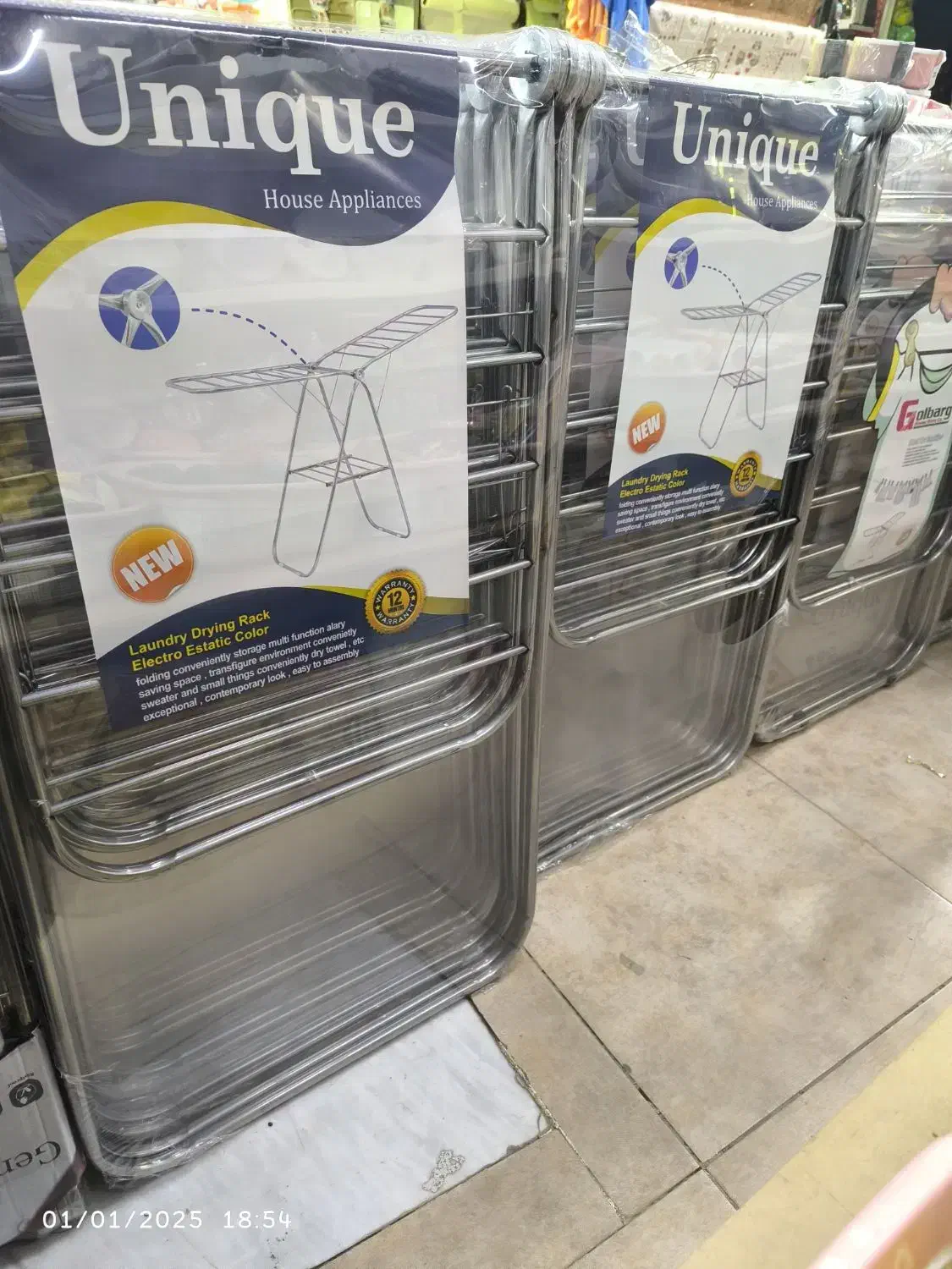 طناب آپارتمانی یونیک|بندرخت و رخت‌آویز|کرمانشاه, |دیوار