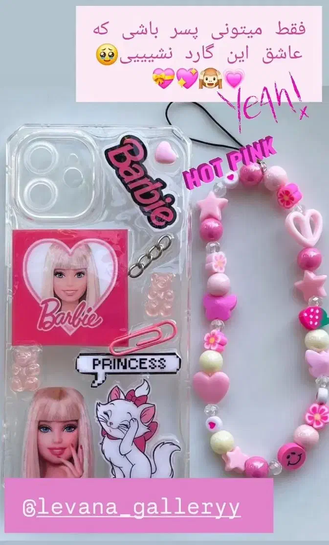 گارد موبایل سفارشی|لوازم جانبی موبایل و تبلت|اصفهان, محمودیه|دیوار