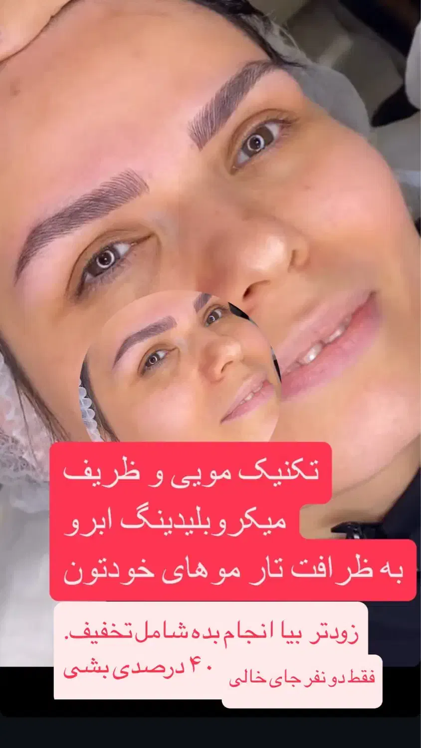 جشنواره تخفیفی کاور تاتوهای قدیمی|خدمات آرایشگری و زیبایی|سیرجان, |دیوار