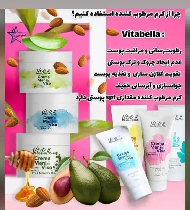 پک پاکسازی کبد وروده و کلیه تضمینی در ۲۰ روز|آرایشی، بهداشتی، درمانی|رودبنه, |دیوار