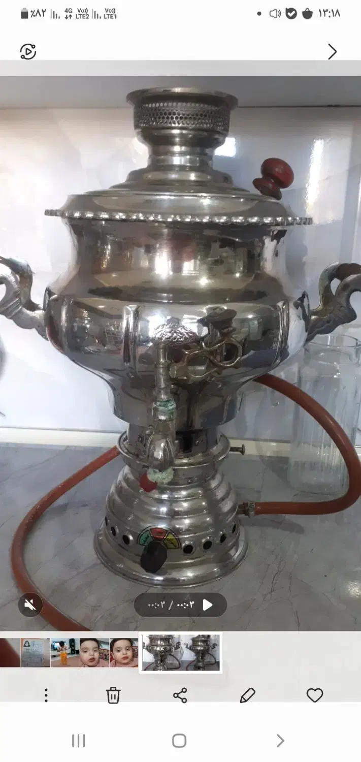 سماور گازی|سماور، چایساز، قهوهساز|میاندوآب, |دیوار