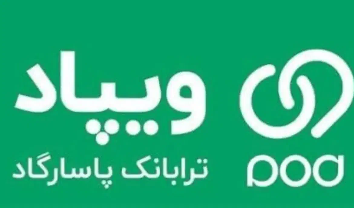 دریافت هدیه و وام با نصب  بلو بانک و ویپاد|کارت هدیه و تخفیف|امامزاده عبدالله, |دیوار
