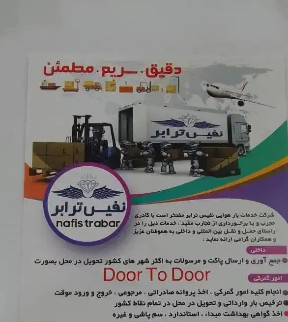 استخدام کارگر ساده|استخدام خدمات فروشگاه و رستوران|قشم, |دیوار