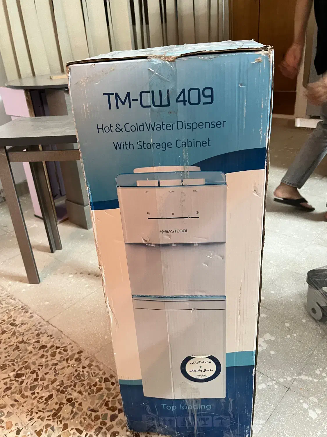 ابسردکن|آبسردکن و تصفیه آب|کاشان, طالقانی|دیوار