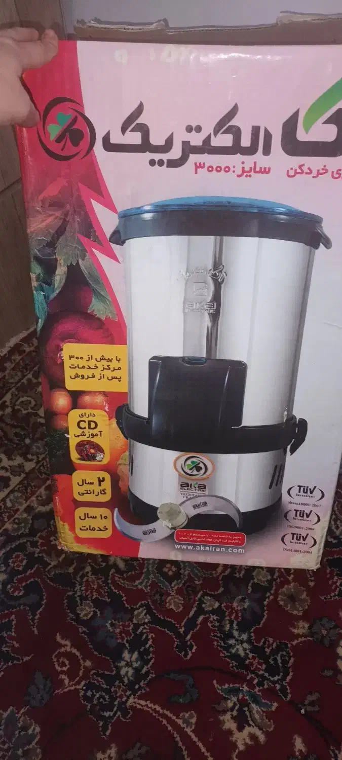 سبزی خردکن آکا الکتریک سایز ۳۰۰۰|خردکن، آسیاب، غذاساز|کاشان, فاز ۲ ناجی آباد|دیوار