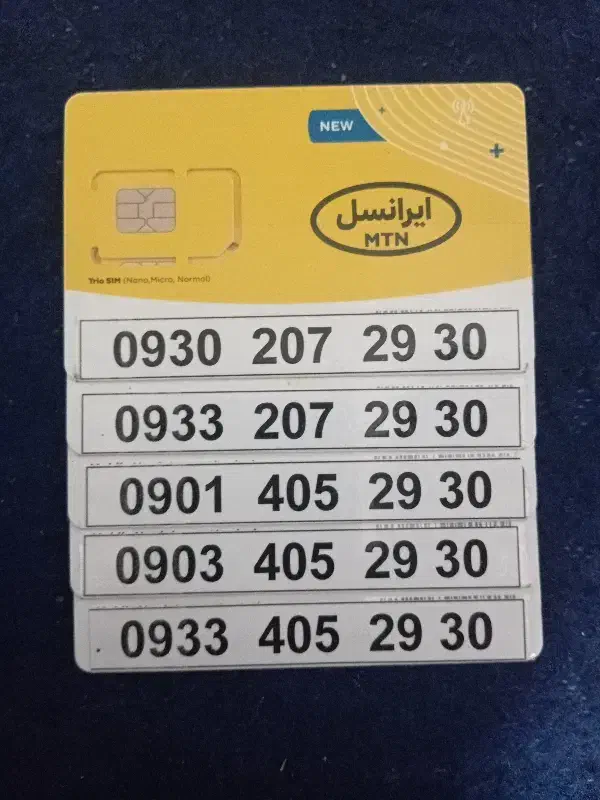 0930-207-2930|سیم‌کارت|کرمانشاه, |دیوار