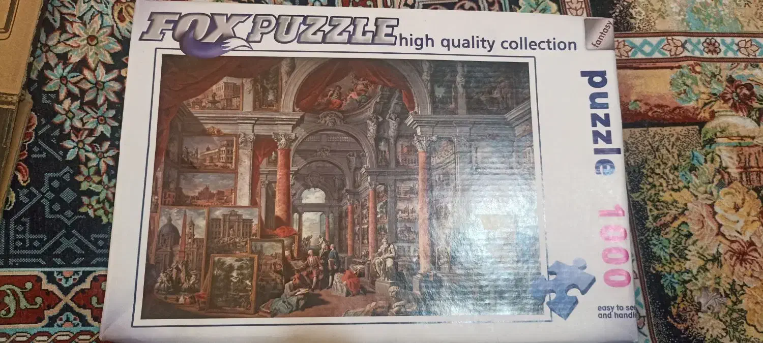 پازل هزار تایی|اسباببازی|ماهدشت, |دیوار