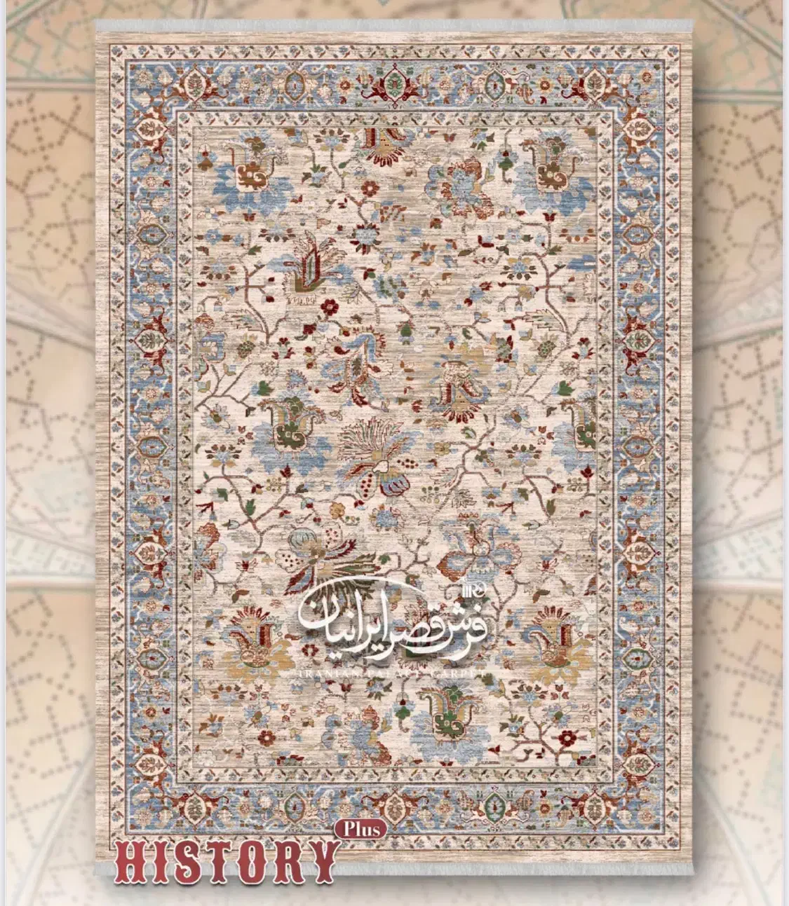 فرش ۱۶۵۰ تراکم کارخانه قصر ایرانییان سری هیستوری|فرش|تبریز, |دیوار