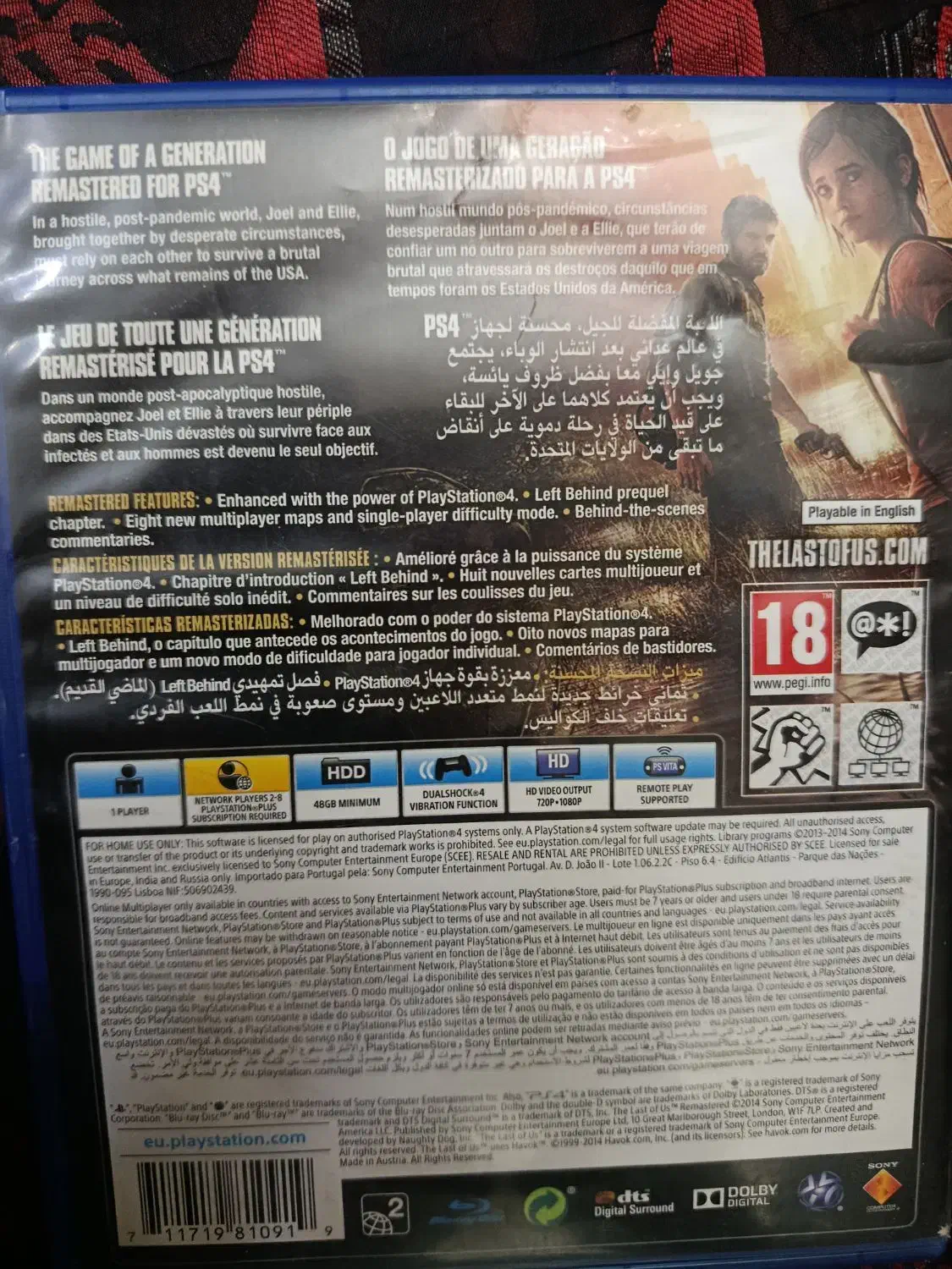 سی دی لست آف آس پارت ۱|کنسول، بازی ویدئویی و آنلاین|تهران, آهنگ|دیوار