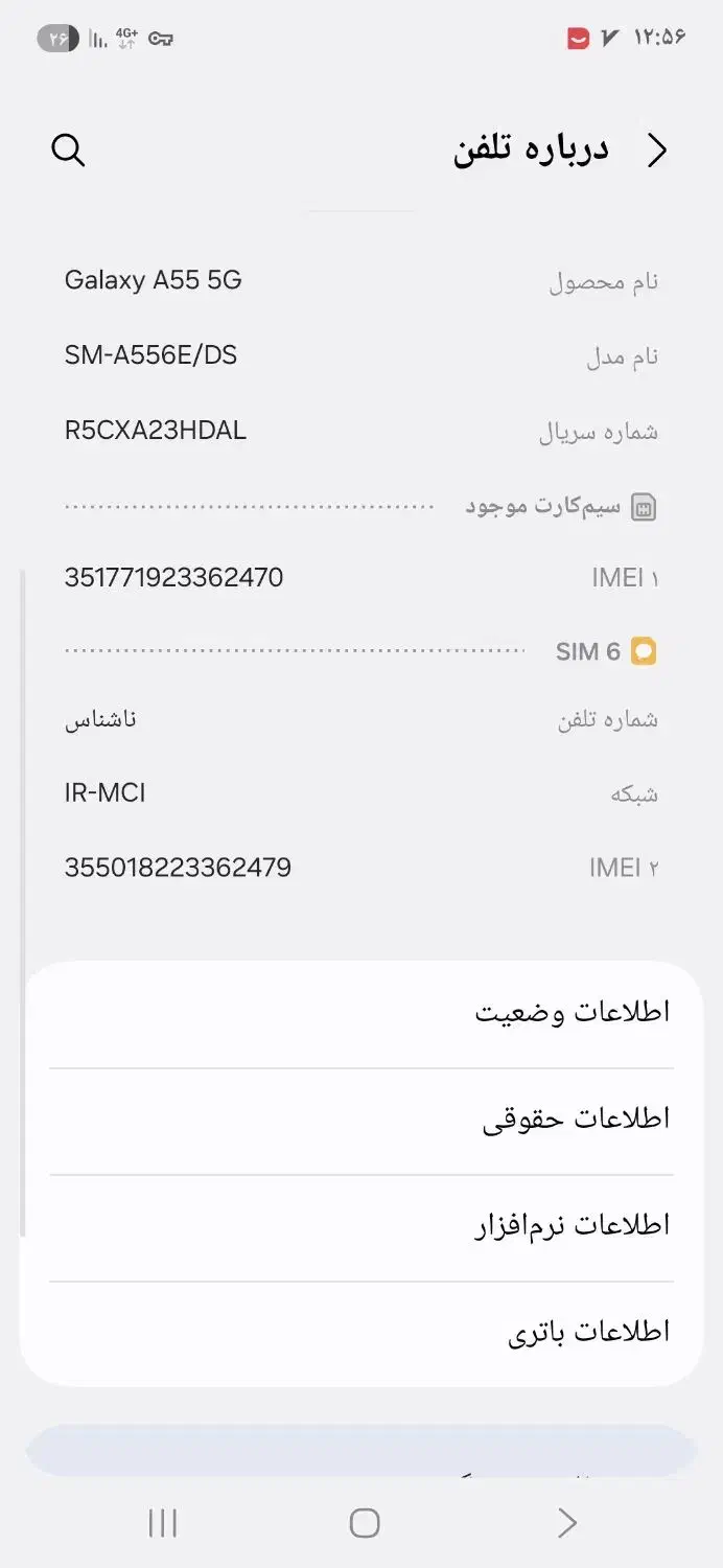 گوشی موبایل|موبایل|تربت جام, المهدی|دیوار