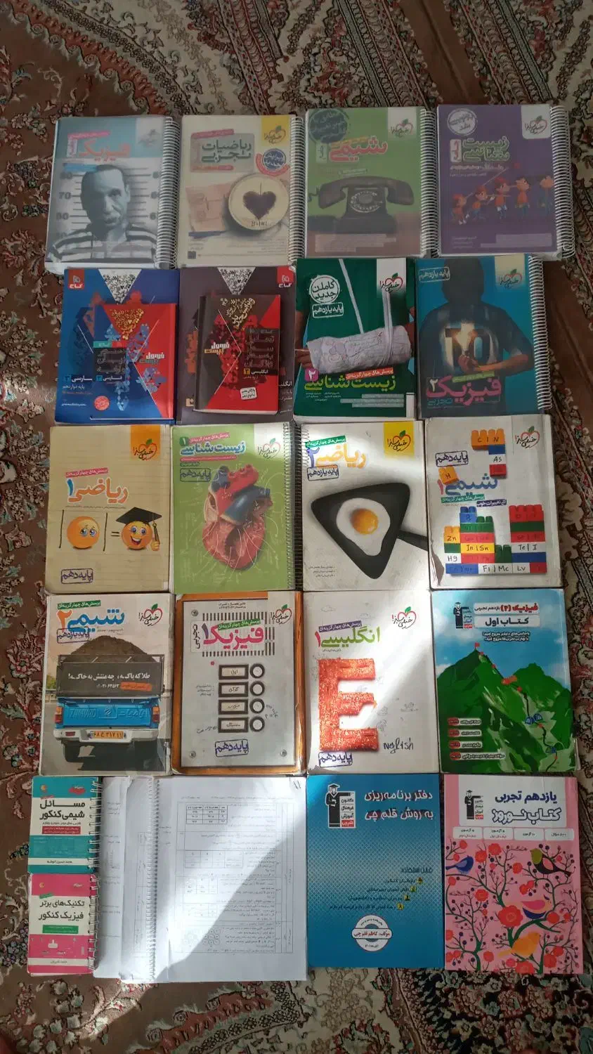 خیلی سبز و فرمول ۲۰|کتاب و مجله آموزشی|برخوار, |دیوار