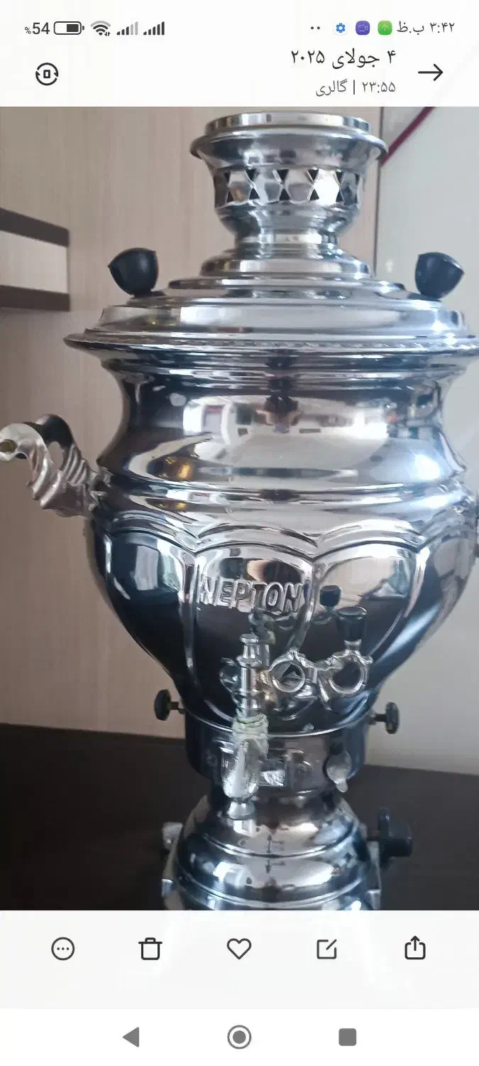 سماور|سماور، چایساز، قهوهساز|کرمانشاه, |دیوار