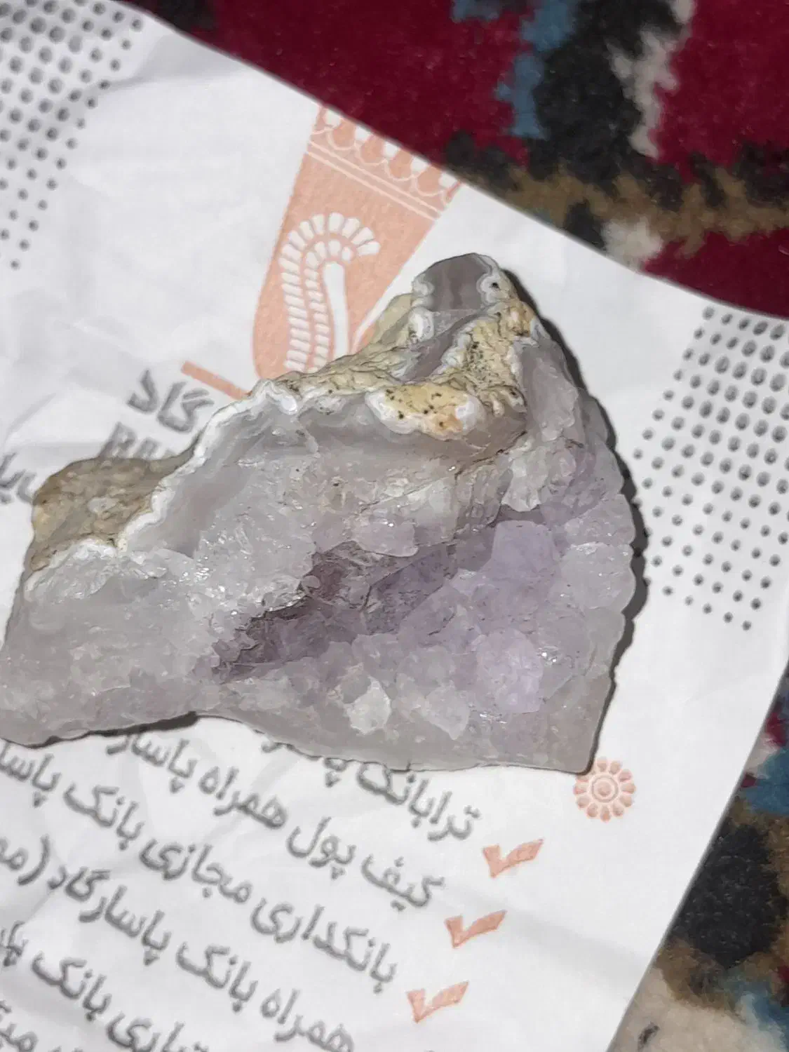 سنگ|کلکسیون و سرگرمی|ارزوئیه, |دیوار