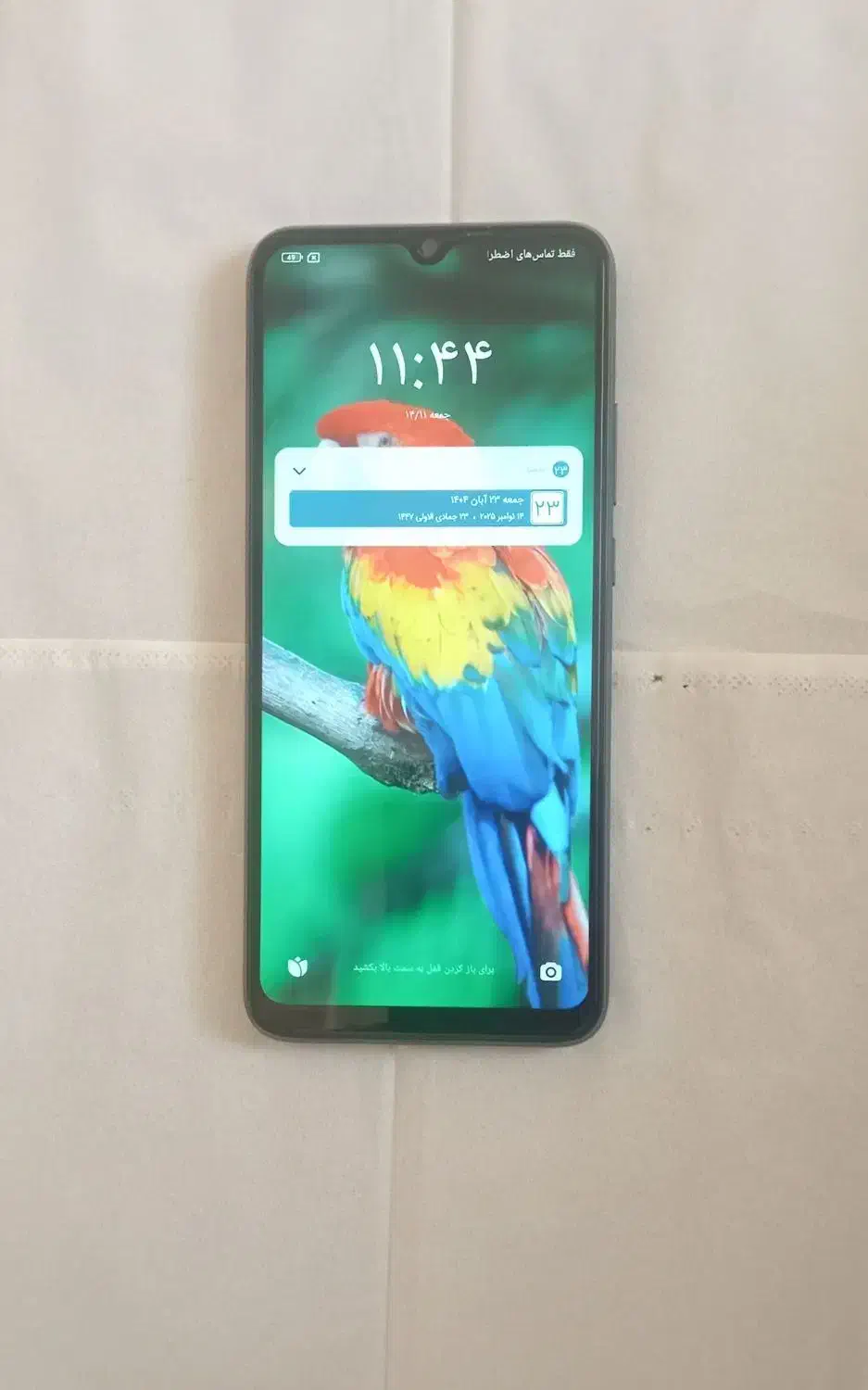 موبایل|موبایل|ماهدشت, |دیوار