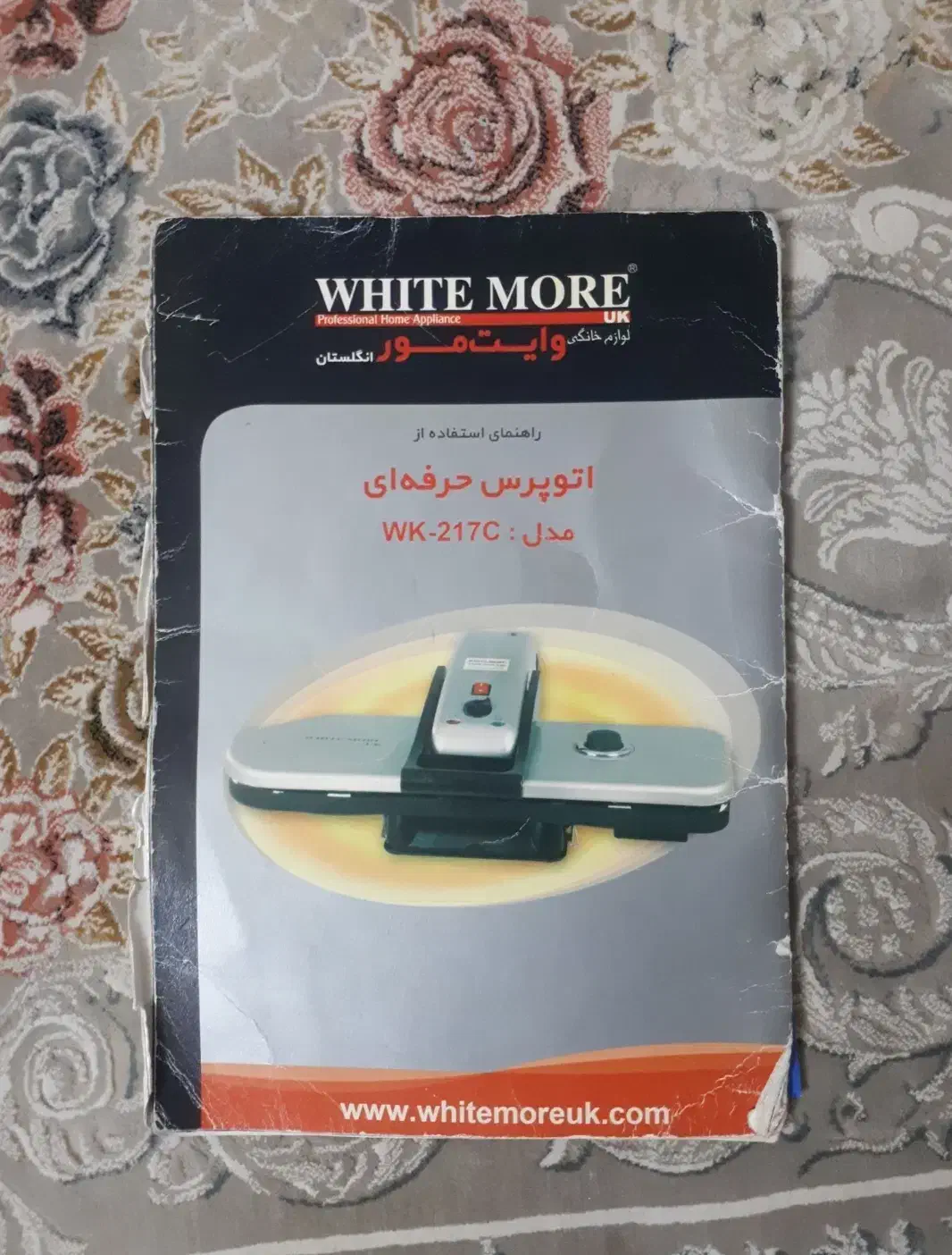 اتو پرس جنس عالی و محکم موتور آلمانی|اتو و لوازم اتو|سبزوار, فیاض|دیوار