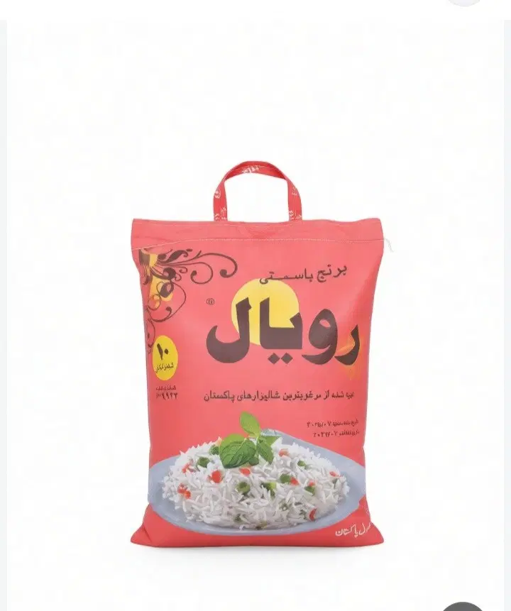 برنج رویال|خوردنی و آشامیدنی|تهران, استقلال|دیوار