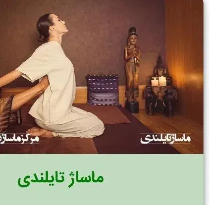فروش روغن با کیفیت و درجه یک ماساژ|آرایشی، بهداشتی، درمانی|اهواز, کوی جواهری|دیوار