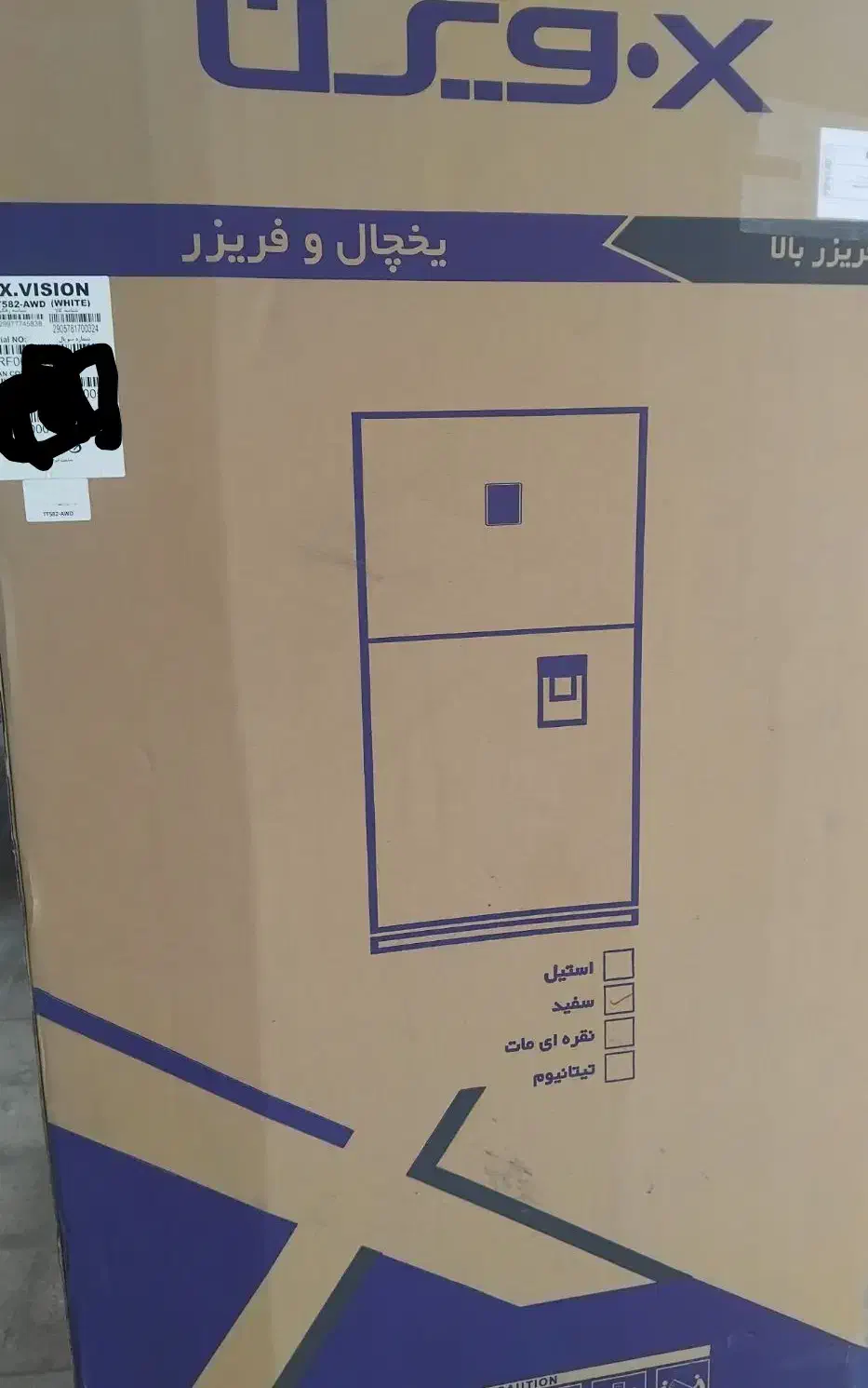 لوازم خانگی(یخچال ساید و دوقلو ودودرب/تلویزیونTCL)|یخچال و فریزر|بجنورد, |دیوار