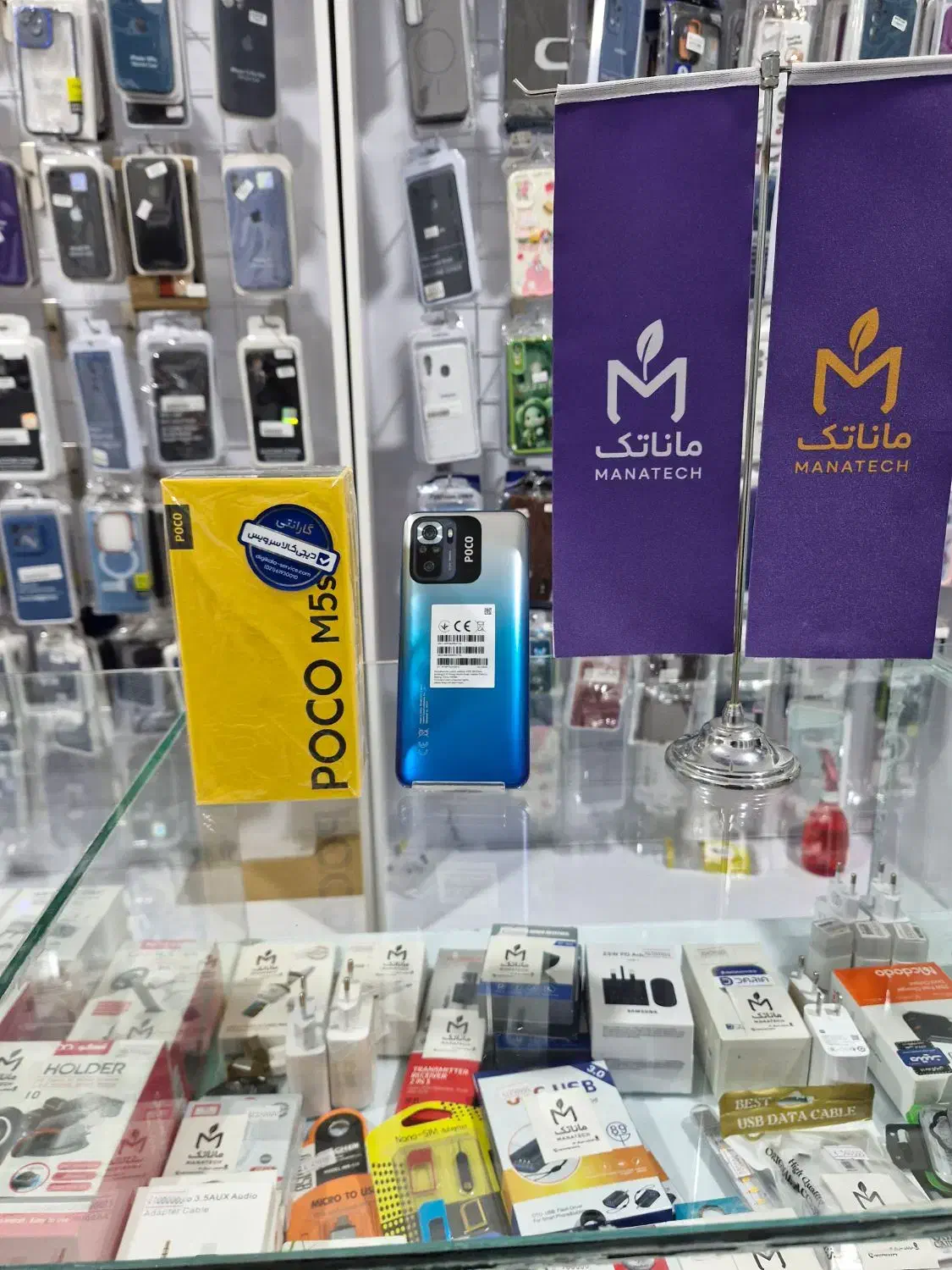 گوشی m5s|موبایل|کرمان, |دیوار