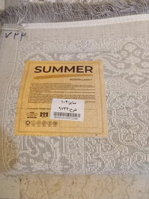 گلیم فرش ۱در ۲ . ۲ متری|گلیم، جاجیم، گبه|تهران, طرشت|دیوار