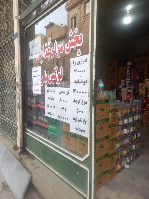 وزیتور و صندوق دار خانم|استخدام بازاریابی و فروش|نسیمشهر, |دیوار