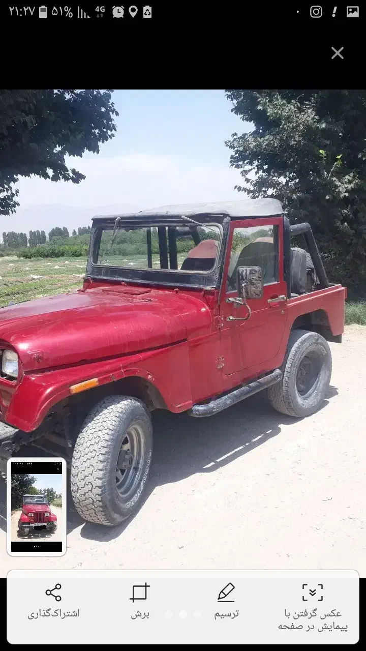 جیپ صحرا|خودرو کلاسیک|کرج, مهرویلا جنوبی|دیوار