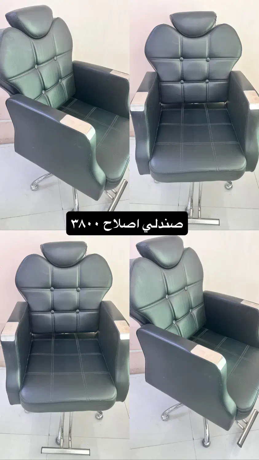 قیمتها روی اجناس زده شده تمامی اجناس در حد نو هست|آرایشگاه و سالن‌های زیبایی|فردیس, شهرک شهید حسینی|دیوار