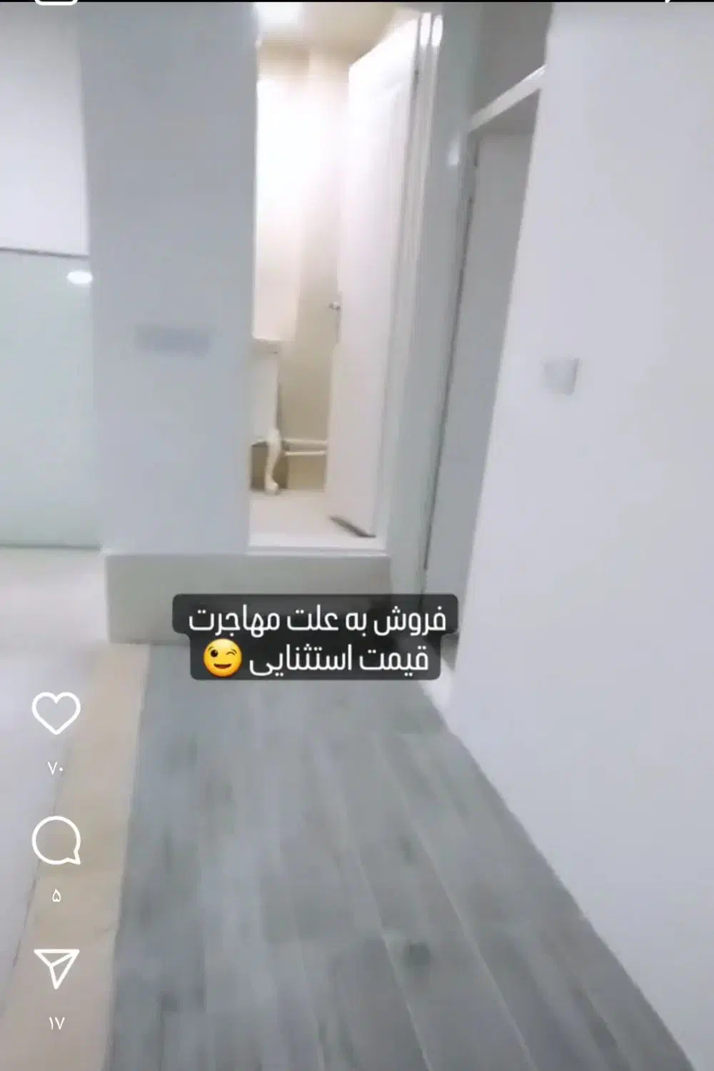 منزل دوبلکس ۲۲۰ متر در دو طبقه|فروش خانه و ویلا|سراب, |دیوار