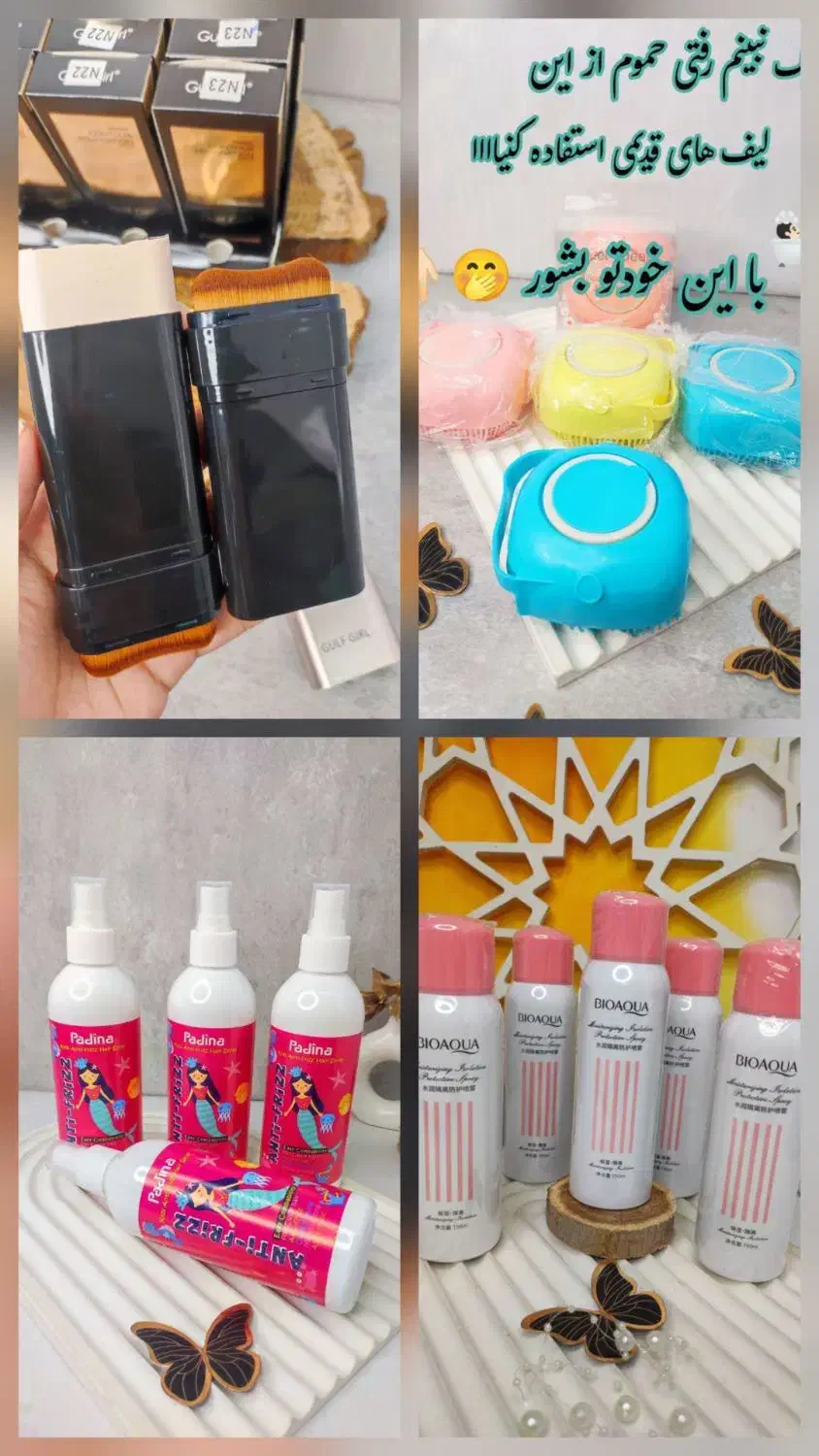 خاص|خدمات آرایشگری و زیبایی|نظرآباد, نظرآباد|دیوار