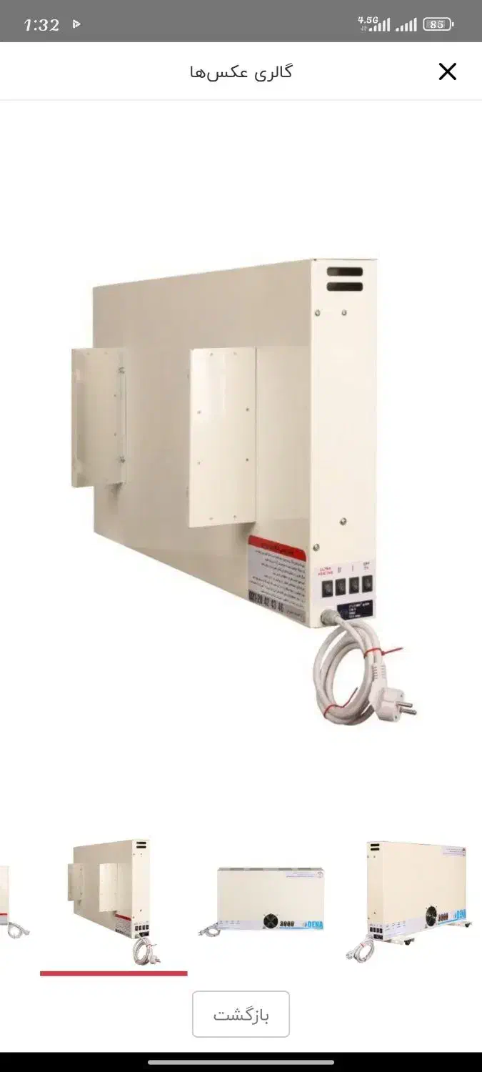 بخاری برقی ، شوفاژ برقی دنا 3000|بخاری، هیتر، شومینه|تهران, ابوذر|دیوار