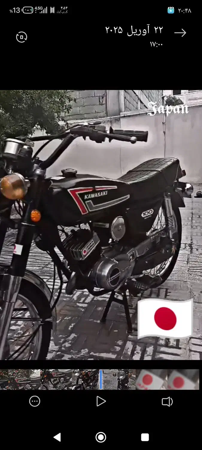 موتور 100کاوازاکی|موتورسیکلت|بافت, |دیوار