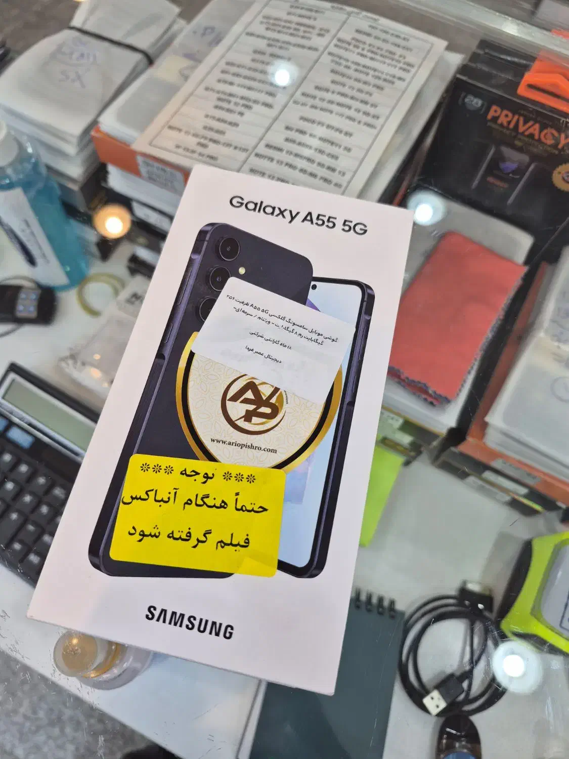 اکبند|موبایل|کرج, اصفهانی‌ها|دیوار