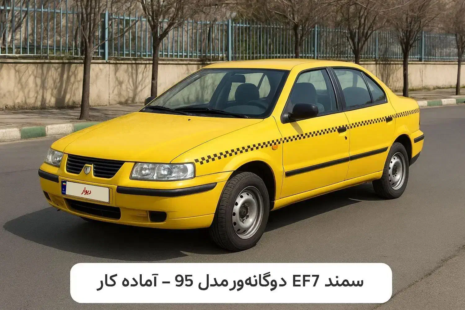سمند EF7 دوگانه‌سوز مدل ۹۵ کم‌مصرف و آماده به کار|خودرو سواری و وانت|کرج, شهرک جهان‌نما|دیوار