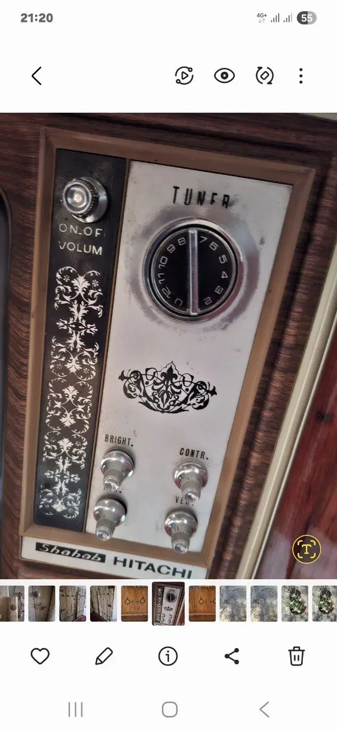 تلویزیون قدیمی|تلویزیون و پروژکتور|شیراز, تاچارا|دیوار