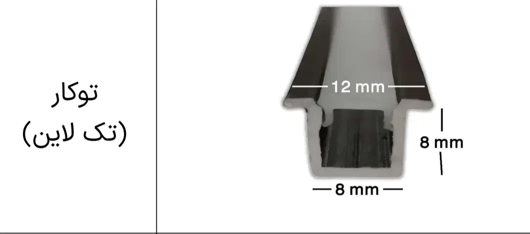 سازه پروفیل لاینر لاین نوری|لامپ و چراغ|کرمانشاه, |دیوار