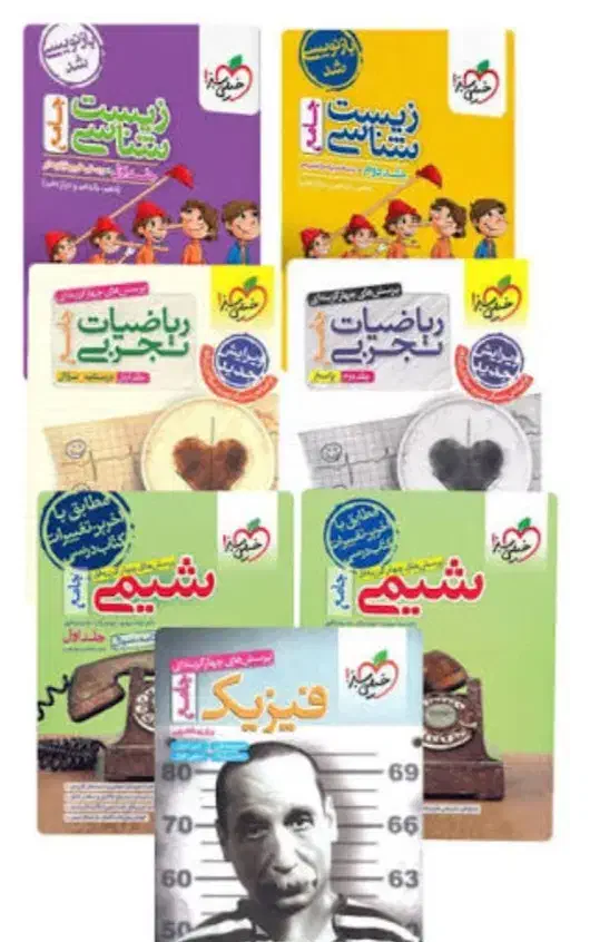 کتاب کنکور|کتاب و مجله آموزشی|قم, شهرک قدس|دیوار