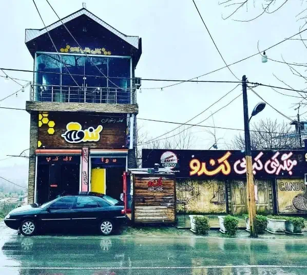 نیرو جوان خانم و آقا در کافه رستوران|استخدام خدمات فروشگاه و رستوران|لاهیجان, لیل|دیوار