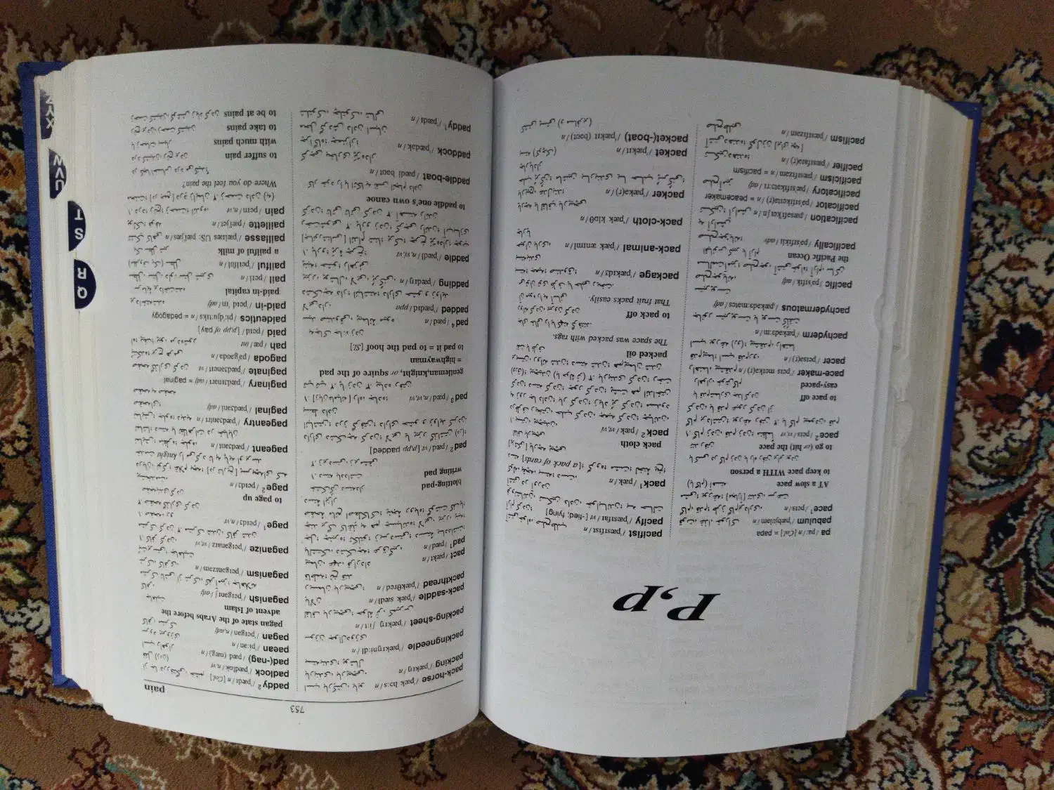 کتاب انگلیسی|کتاب و مجله آموزشی|تهران, تهرانسر مرکزی|دیوار
