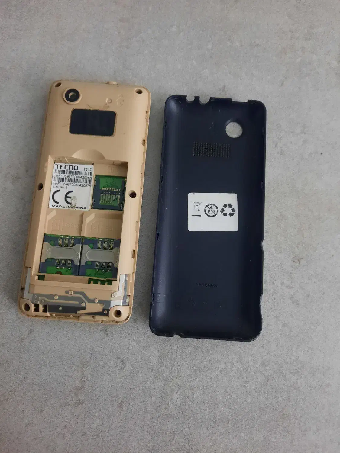 گوشی|موبایل|قم, تولید دارو و یخچال|دیوار