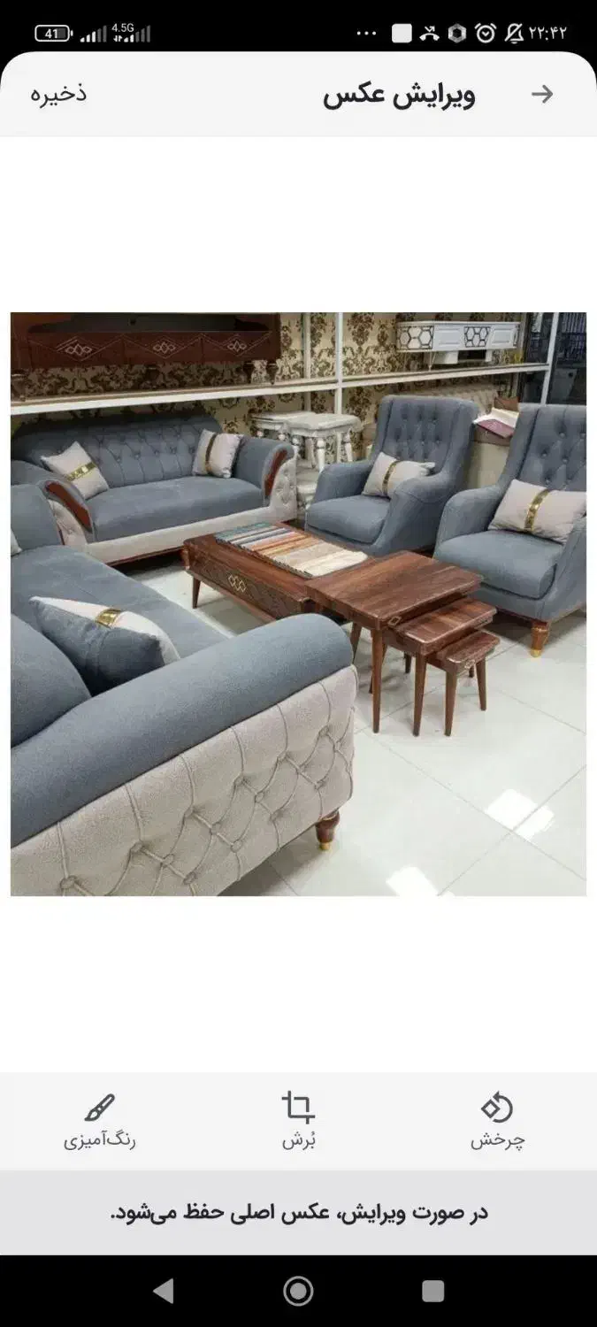 مبل راحتی چستر مدل پاریس اسپرت&)|مبلمان خانگی و میز عسلی|تبریز, |دیوار