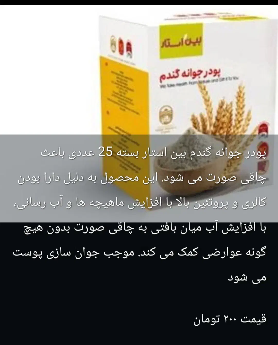 فروشی|آرایشی، بهداشتی، درمانی|اهواز, منازل کارون|دیوار
