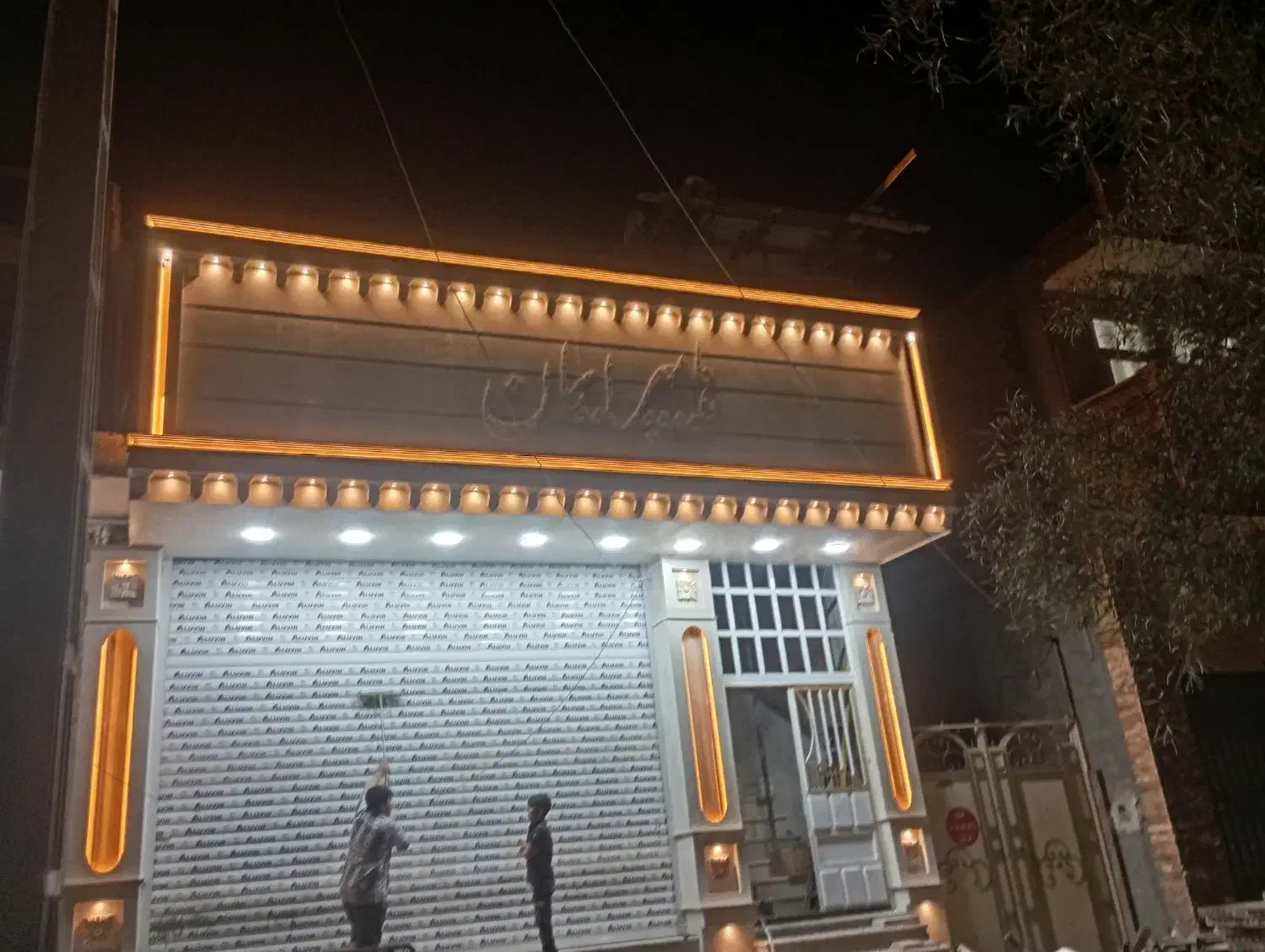 نماکار|خدمات پیشه و مهارت|بم, |دیوار