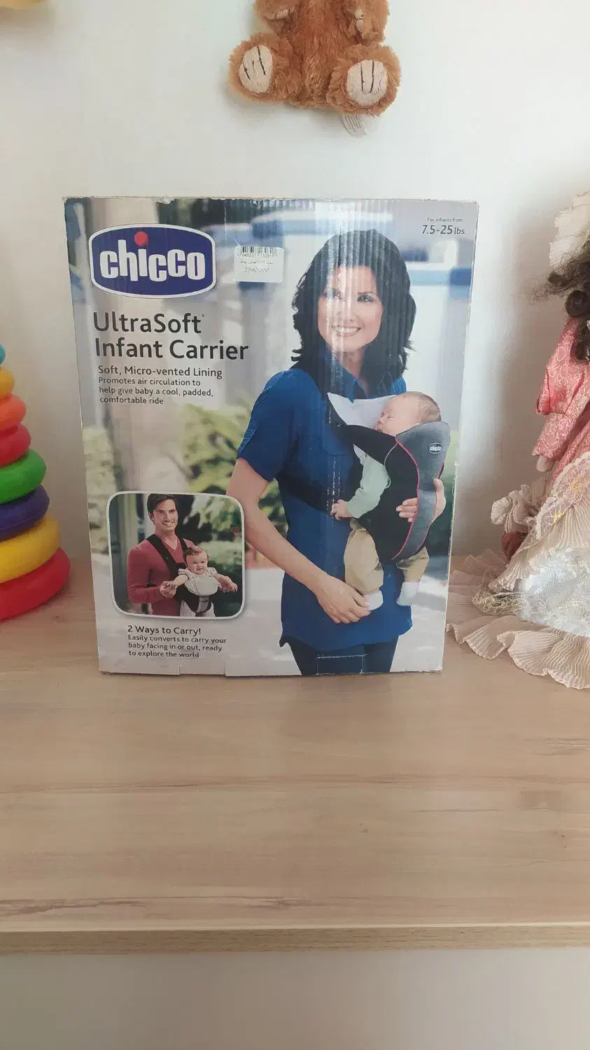 اغوشی کودک|اسباب و اثاث بچه|محمدیه-قزوین, |دیوار